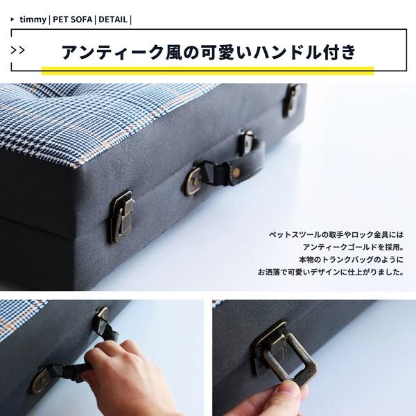 ペットソファ トランク型 ペットクッション ペットマット ペットベッド グレー 犬ベッド アンティーク おしゃれ 北欧 モダン 収納付き グレンチェック かわいい | ブランド登録なし | 09