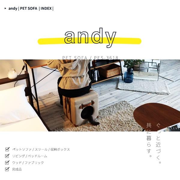 ペットハウス＆スツール 室内 犬小屋 猫小屋 ペットハウススツール 腰掛 小型犬 完成品 おしゃれ 収納スツール ペットベッド オットマン 北欧 モダン ベージュ | ブランド登録なし | 01