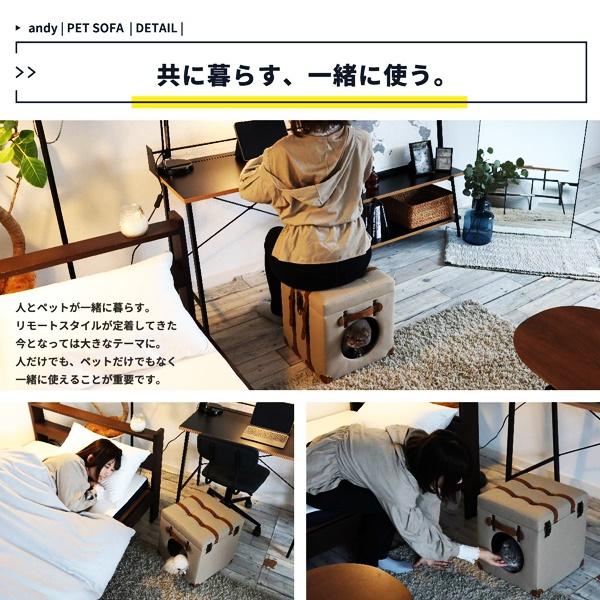 ペットハウス＆スツール 室内 犬小屋 猫小屋 ペットハウススツール 腰掛 小型犬 完成品 おしゃれ 収納スツール ペットベッド オットマン 北欧 モダン ベージュ | ブランド登録なし | 02