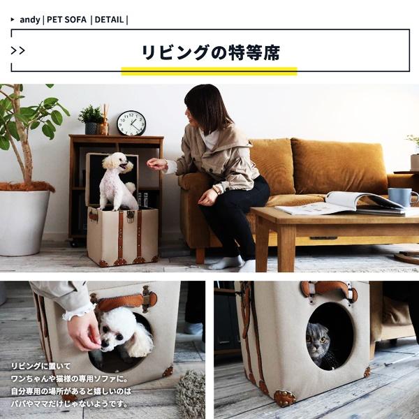 ペットハウス＆スツール 室内 犬小屋 猫小屋 ペットハウススツール 腰掛 小型犬 完成品 おしゃれ 収納スツール ペットベッド オットマン 北欧 モダン ベージュ | ブランド登録なし | 03