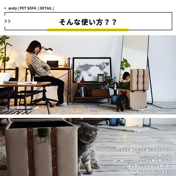 ペットハウス＆スツール 室内 犬小屋 猫小屋 ペットハウススツール 腰掛 小型犬 完成品 おしゃれ 収納スツール ペットベッド オットマン 北欧 モダン ベージュ | ブランド登録なし | 04