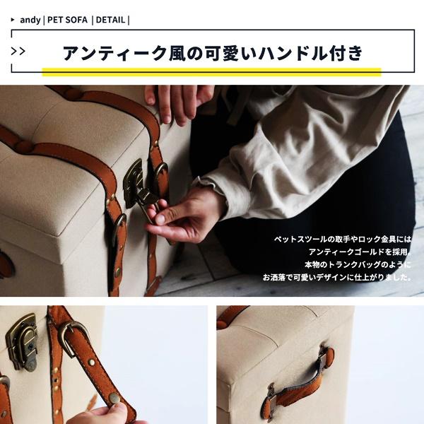 ペットハウス＆スツール 室内 犬小屋 猫小屋 ペットハウススツール 腰掛 小型犬 完成品 おしゃれ 収納スツール ペットベッド オットマン 北欧 モダン ベージュ | ブランド登録なし | 05