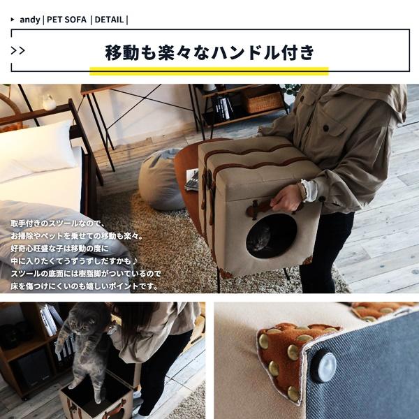 ペットハウス＆スツール 室内 犬小屋 猫小屋 ペットハウススツール 腰掛 小型犬 完成品 おしゃれ 収納スツール ペットベッド オットマン 北欧 モダン ベージュ | ブランド登録なし | 07