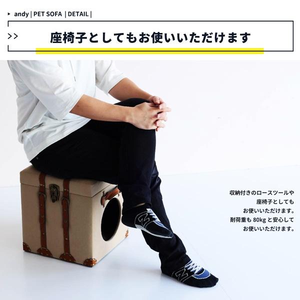 ペットハウス＆スツール 室内 犬小屋 猫小屋 ペットハウススツール 腰掛 小型犬 完成品 おしゃれ 収納スツール ペットベッド オットマン 北欧 モダン ベージュ | ブランド登録なし | 09