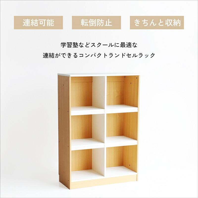 ランドセルラック ナチュラル 本棚 ラック 木製 子ども部屋 収納ラック 見せる収納 北欧 カントリー 和モダン レトロ おしゃれ シンプル 木目 リビング | ブランド登録なし | 02