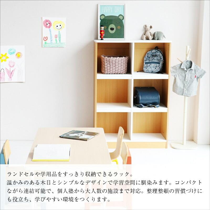 ランドセルラック ナチュラル 本棚 ラック 木製 子ども部屋 収納ラック 見せる収納 北欧 カントリー 和モダン レトロ おしゃれ シンプル 木目 リビング | ブランド登録なし | 03