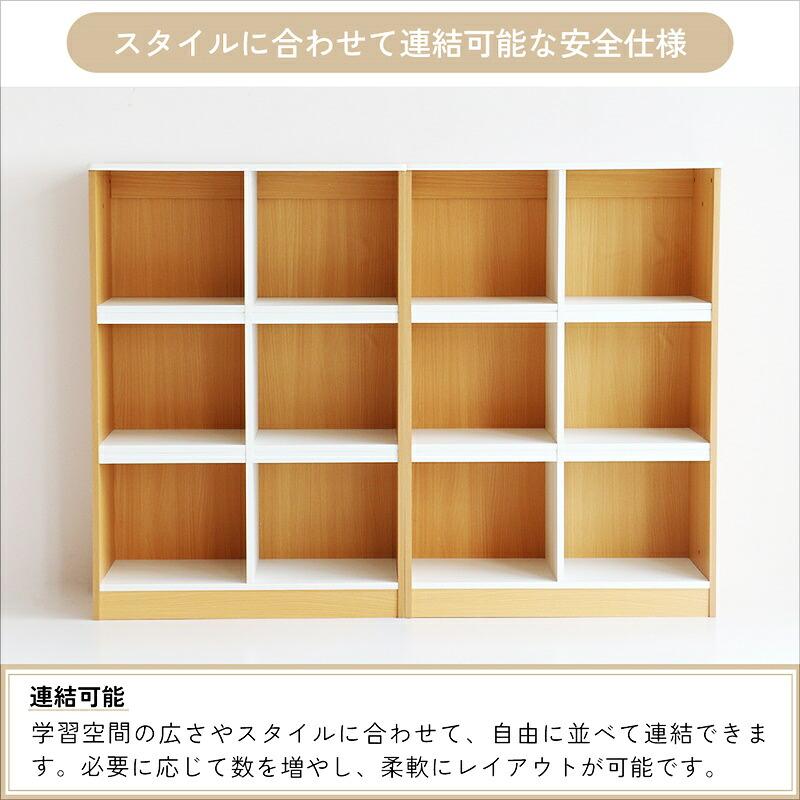 ランドセルラック ナチュラル 本棚 ラック 木製 子ども部屋 収納ラック 見せる収納 北欧 カントリー 和モダン レトロ おしゃれ シンプル 木目 リビング | ブランド登録なし | 04