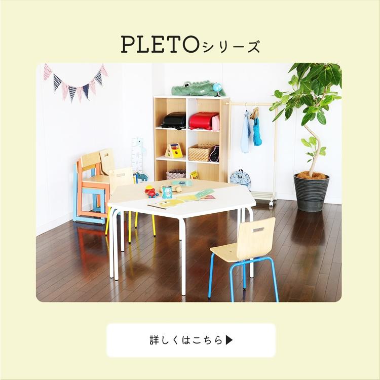 台形型テーブル 学校用テーブル 学習テーブル 勉強テーブル キッズスペース ナチュラル ホワイト ソファーテーブル コンパクト 省スペース かわいい 北欧 児童用 | ブランド登録なし | 16