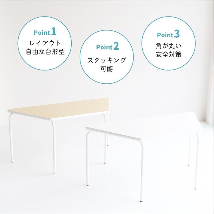 台形型テーブル 学校用テーブル 学習テーブル 勉強テーブル キッズスペース ナチュラル ホワイト ソファーテーブル コンパクト 省スペース かわいい 北欧 児童用 | ブランド登録なし | 03