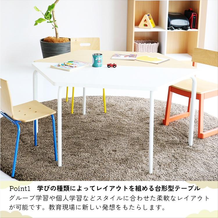 台形型テーブル 学校用テーブル 学習テーブル 勉強テーブル キッズスペース ナチュラル ホワイト ソファーテーブル コンパクト 省スペース かわいい 北欧 児童用 | ブランド登録なし | 04