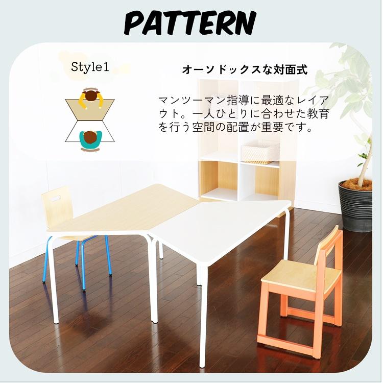 台形型テーブル 学校用テーブル 学習テーブル 勉強テーブル キッズスペース ナチュラル ホワイト ソファーテーブル コンパクト 省スペース かわいい 北欧 児童用 | ブランド登録なし | 05