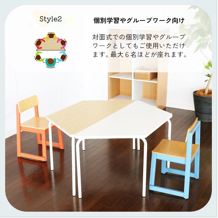 台形型テーブル 学校用テーブル 学習テーブル 勉強テーブル キッズスペース ナチュラル ホワイト ソファーテーブル コンパクト 省スペース かわいい 北欧 児童用 | ブランド登録なし | 06