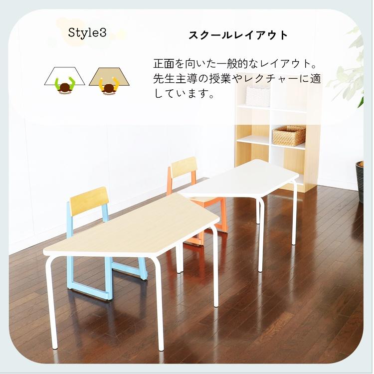 台形型テーブル 学校用テーブル 学習テーブル 勉強テーブル キッズスペース ナチュラル ホワイト ソファーテーブル コンパクト 省スペース かわいい 北欧 児童用 | ブランド登録なし | 07