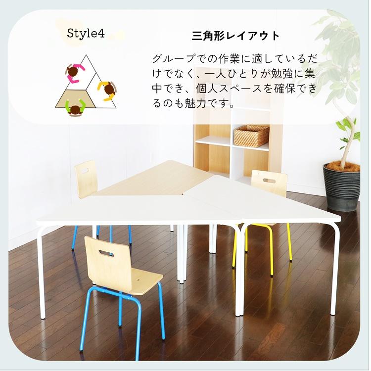 台形型テーブル 学校用テーブル 学習テーブル 勉強テーブル キッズスペース ナチュラル ホワイト ソファーテーブル コンパクト 省スペース かわいい 北欧 児童用 | ブランド登録なし | 08
