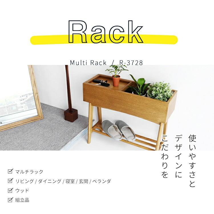マルチラック サイドテーブル 木製 サイドラック ナチュラル おしゃれ 北欧 モダン カントリー 和モダン リビング ベランダ ソファ横 デスク横 ナイトテーブル | ブランド登録なし | 02