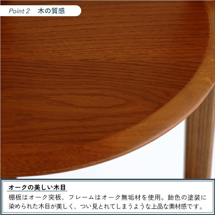 コーナーラック ウッドラック 省スペース コンパクト すき間収納 木製 ブラウン 4段 アジアン 和モダン レトロ 和風 北欧 カントリー ヴィンテージ リビング収納 | ブランド登録なし | 09