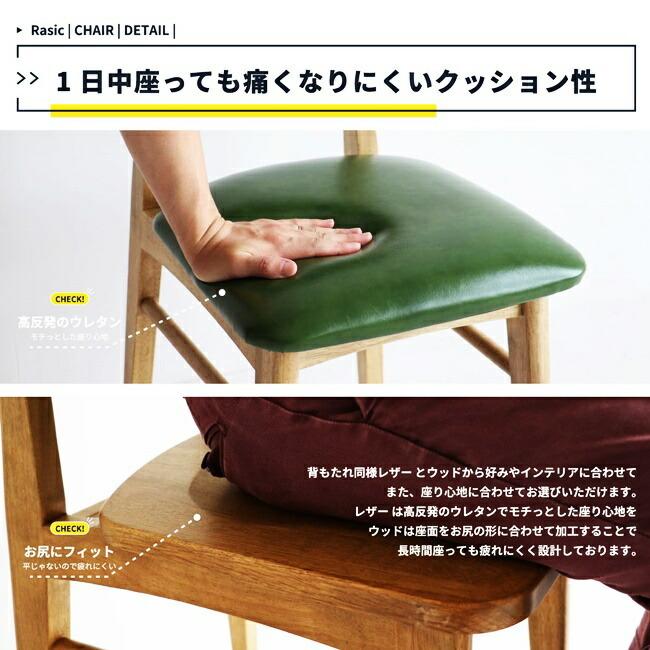 ダイニングチェア リビングチェア 完成品 パソコンチェア 木製 レザー アンティーク レトロ 天然木 合成皮革 北欧 おしゃれ 食卓椅子 アームレス |  | 10