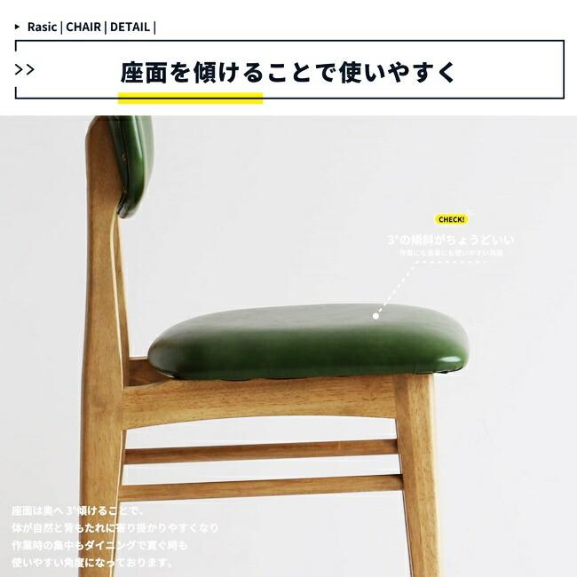 ダイニングチェア リビングチェア 完成品 パソコンチェア 木製 レザー アンティーク レトロ 天然木 合成皮革 北欧 おしゃれ 食卓椅子 アームレス |  | 11