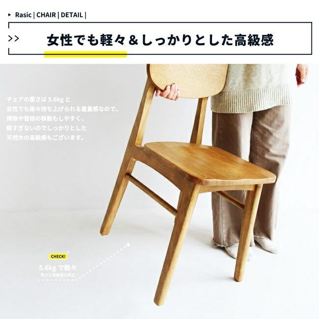 ダイニングチェア リビングチェア 完成品 パソコンチェア 木製 レザー アンティーク レトロ 天然木 合成皮革 北欧 おしゃれ 食卓椅子 アームレス |  | 12