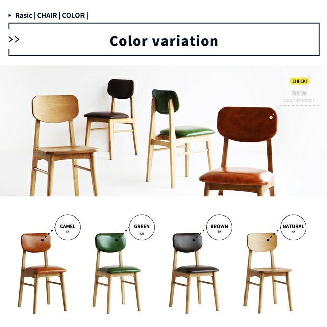 ダイニングチェア リビングチェア 完成品 パソコンチェア 木製 レザー アンティーク レトロ 天然木 合成皮革 北欧 おしゃれ 食卓椅子 アームレス |  | 14