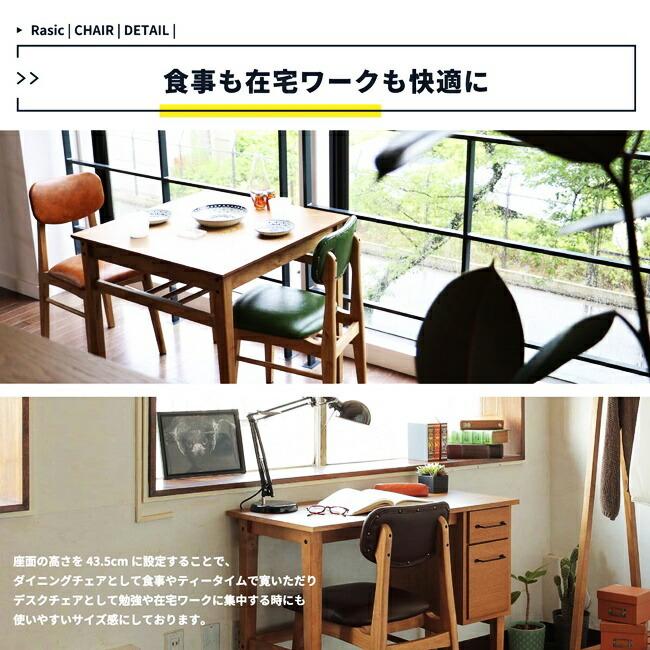 ダイニングチェア リビングチェア 完成品 パソコンチェア 木製 レザー アンティーク レトロ 天然木 合成皮革 北欧 おしゃれ 食卓椅子 アームレス |  | 05