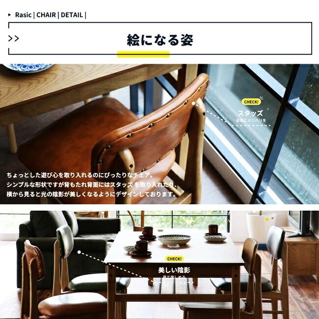 ダイニングチェア リビングチェア 完成品 パソコンチェア 木製 レザー アンティーク レトロ 天然木 合成皮革 北欧 おしゃれ 食卓椅子 アームレス |  | 07