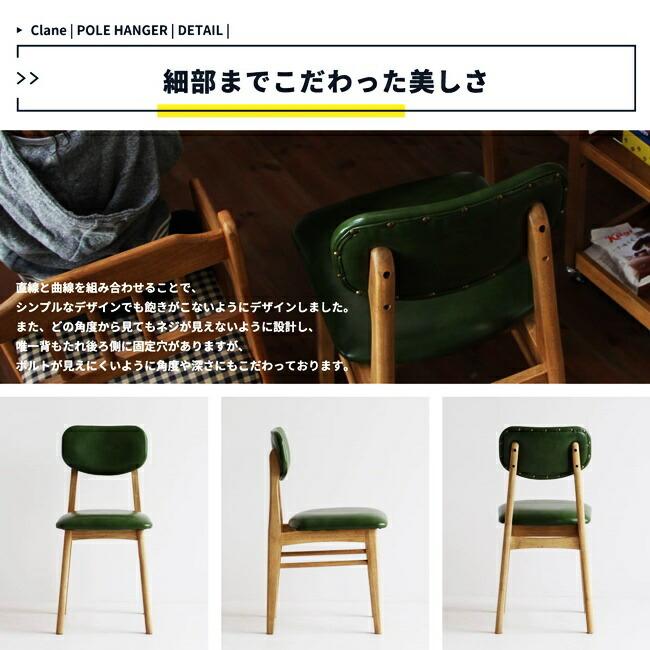 ダイニングチェア リビングチェア 完成品 パソコンチェア 木製 レザー アンティーク レトロ 天然木 合成皮革 北欧 おしゃれ 食卓椅子 アームレス |  | 08