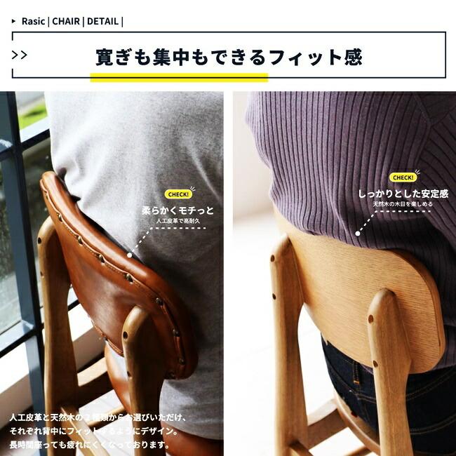 ダイニングチェア リビングチェア 完成品 パソコンチェア 木製 レザー アンティーク レトロ 天然木 合成皮革 北欧 おしゃれ 食卓椅子 アームレス |  | 09