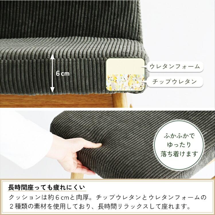 ダイニングチェア 完成品 肘無 カーキ アームレス 食卓椅子 コーデュロイ ファブリック 布張り おしゃれ アジアンテイスト 和モダン レトロ モダン 北欧 天然木 | ブランド登録なし | 10