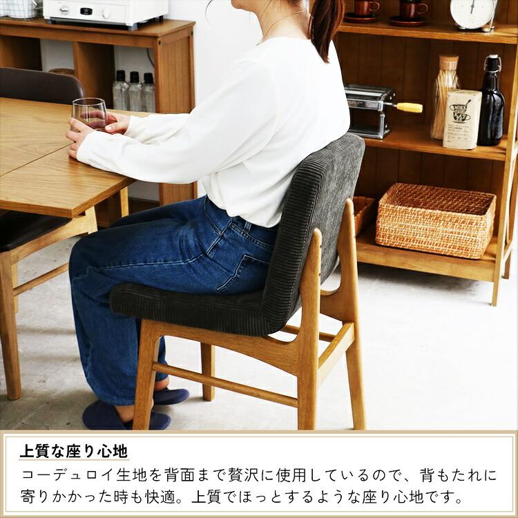 ダイニングチェア 完成品 肘無 カーキ アームレス 食卓椅子 コーデュロイ ファブリック 布張り おしゃれ アジアンテイスト 和モダン レトロ モダン 北欧 天然木 | ブランド登録なし | 12