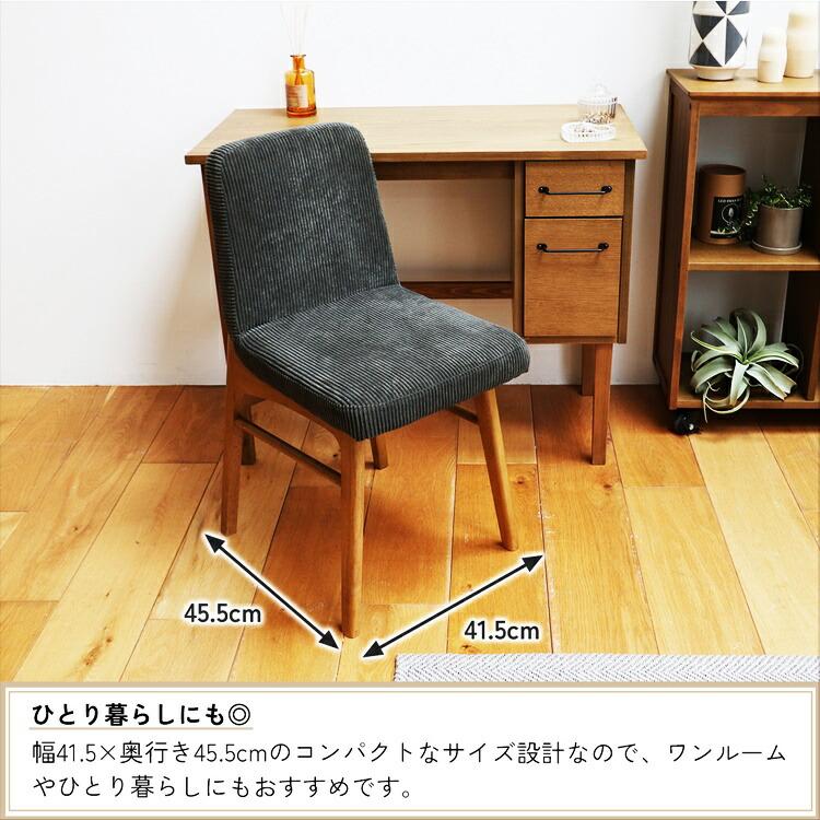 ダイニングチェア 完成品 肘無 カーキ アームレス 食卓椅子 コーデュロイ ファブリック 布張り おしゃれ アジアンテイスト 和モダン レトロ モダン 北欧 天然木 | ブランド登録なし | 14