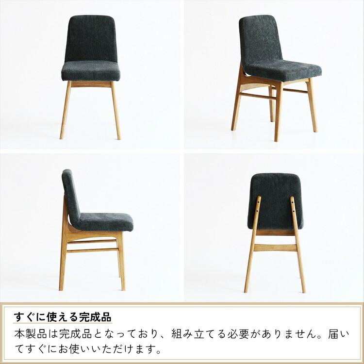 ダイニングチェア 完成品 肘無 カーキ アームレス 食卓椅子 コーデュロイ ファブリック 布張り おしゃれ アジアンテイスト 和モダン レトロ モダン 北欧 天然木 | ブランド登録なし | 15