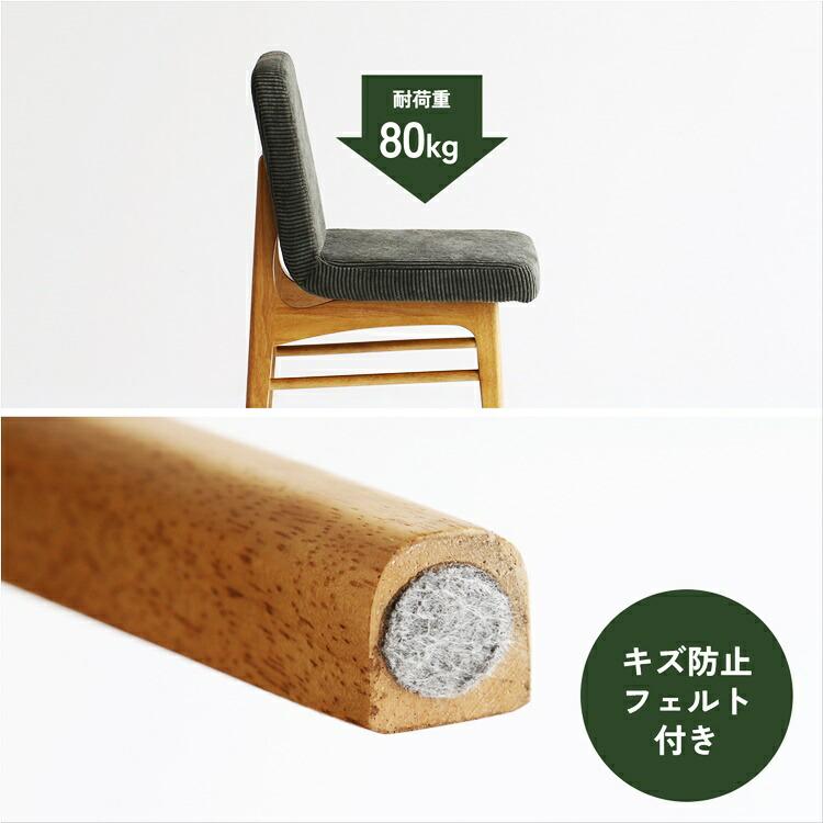 ダイニングチェア 完成品 肘無 カーキ アームレス 食卓椅子 コーデュロイ ファブリック 布張り おしゃれ アジアンテイスト 和モダン レトロ モダン 北欧 天然木 | ブランド登録なし | 16