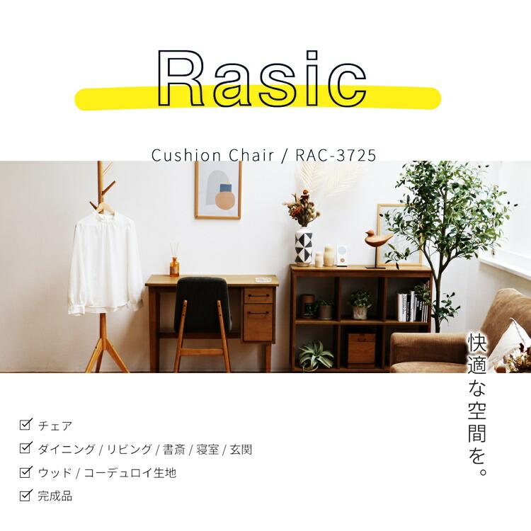 ダイニングチェア 完成品 肘無 カーキ アームレス 食卓椅子 コーデュロイ ファブリック 布張り おしゃれ アジアンテイスト 和モダン レトロ モダン 北欧 天然木 | ブランド登録なし | 02