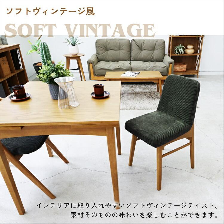 ダイニングチェア 完成品 肘無 カーキ アームレス 食卓椅子 コーデュロイ ファブリック 布張り おしゃれ アジアンテイスト 和モダン レトロ モダン 北欧 天然木 | ブランド登録なし | 05