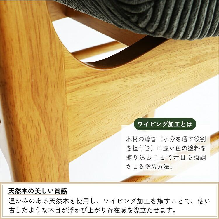 ダイニングチェア 完成品 肘無 カーキ アームレス 食卓椅子 コーデュロイ ファブリック 布張り おしゃれ アジアンテイスト 和モダン レトロ モダン 北欧 天然木 | ブランド登録なし | 06