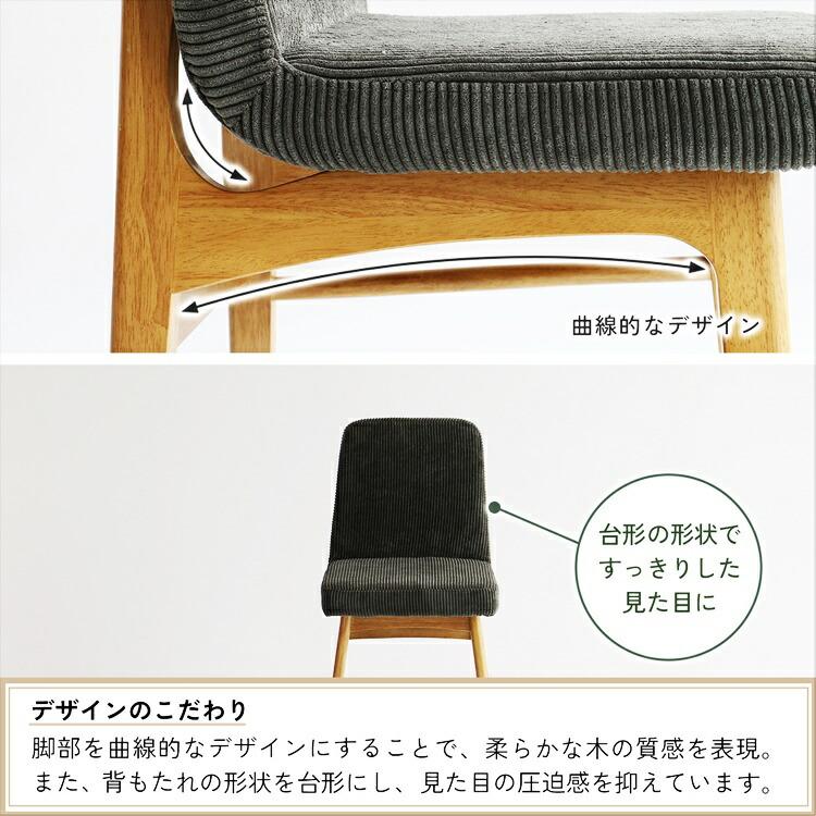 ダイニングチェア 完成品 肘無 カーキ アームレス 食卓椅子 コーデュロイ ファブリック 布張り おしゃれ アジアンテイスト 和モダン レトロ モダン 北欧 天然木 | ブランド登録なし | 07