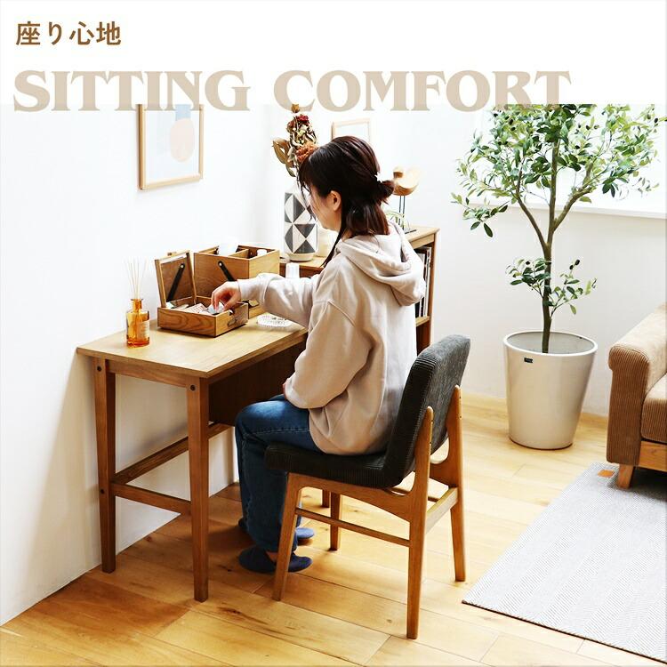 ダイニングチェア 完成品 肘無 カーキ アームレス 食卓椅子 コーデュロイ ファブリック 布張り おしゃれ アジアンテイスト 和モダン レトロ モダン 北欧 天然木 | ブランド登録なし | 09