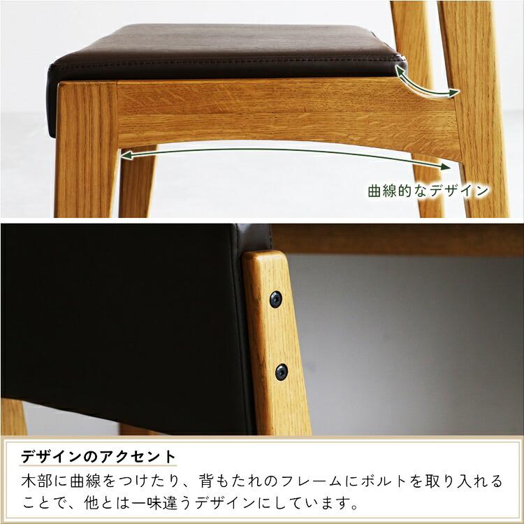 ダイニングチェア 完成品 肘無 ブラウン アームレス 食卓椅子 PVC レザー風 合皮 合成皮革 おしゃれ シンプル アジアン 和モダン レトロ モダン 北欧 天然木 | ブランド登録なし | 10