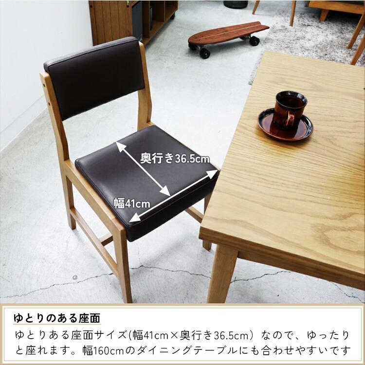 ダイニングチェア 完成品 肘無 ブラウン アームレス 食卓椅子 PVC レザー風 合皮 合成皮革 おしゃれ シンプル アジアン 和モダン レトロ モダン 北欧 天然木 | ブランド登録なし | 12