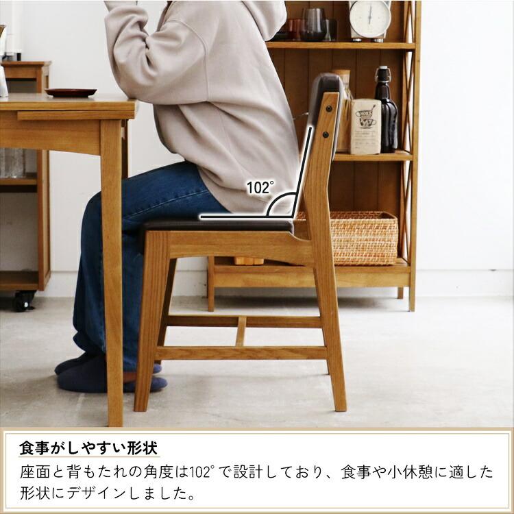 ダイニングチェア 完成品 肘無 ブラウン アームレス 食卓椅子 PVC レザー風 合皮 合成皮革 おしゃれ シンプル アジアン 和モダン レトロ モダン 北欧 天然木 | ブランド登録なし | 14