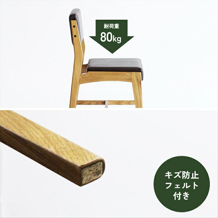 ダイニングチェア 完成品 肘無 ブラウン アームレス 食卓椅子 PVC レザー風 合皮 合成皮革 おしゃれ シンプル アジアン 和モダン レトロ モダン 北欧 天然木 | ブランド登録なし | 17