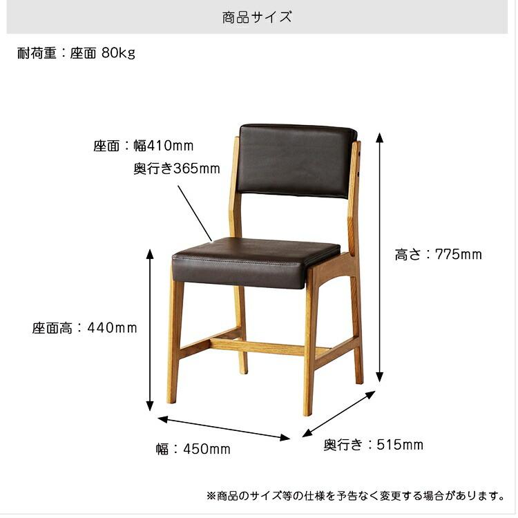 ダイニングチェア 完成品 肘無 ブラウン アームレス 食卓椅子 PVC レザー風 合皮 合成皮革 おしゃれ シンプル アジアン 和モダン レトロ モダン 北欧 天然木 | ブランド登録なし | 19