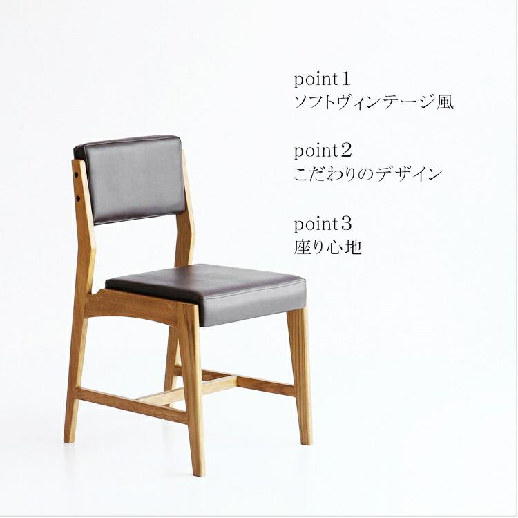 ダイニングチェア 完成品 肘無 ブラウン アームレス 食卓椅子 PVC レザー風 合皮 合成皮革 おしゃれ シンプル アジアン 和モダン レトロ モダン 北欧 天然木 | ブランド登録なし | 04