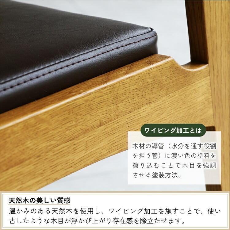 ダイニングチェア 完成品 肘無 ブラウン アームレス 食卓椅子 PVC レザー風 合皮 合成皮革 おしゃれ シンプル アジアン 和モダン レトロ モダン 北欧 天然木 | ブランド登録なし | 06