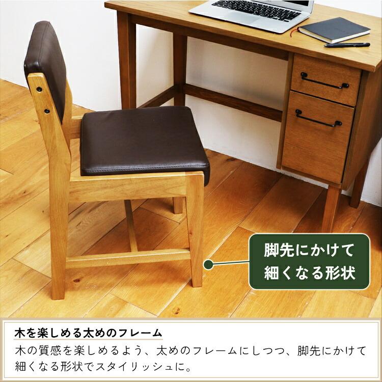 ダイニングチェア 完成品 肘無 ブラウン アームレス 食卓椅子 PVC レザー風 合皮 合成皮革 おしゃれ シンプル アジアン 和モダン レトロ モダン 北欧 天然木 | ブランド登録なし | 08