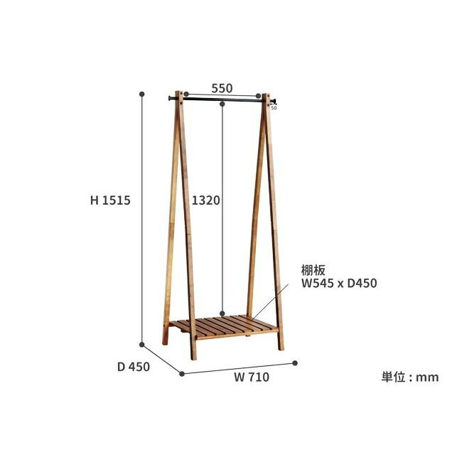 ハンガーラック コートハンガー 木製 おしゃれ 天然木 コート掛け 洋服掛け 一人暮らし ポールハンガー パイプハンガー ウッドラック 洋服収納 北欧 |  | 09