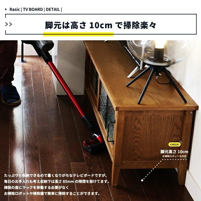 テレビ台 完成品 TVボード テレビボード テレビラック 木製 TV台 ローボード リビングボード おしゃれ 北欧 モダン ヴィンテージ レトロ アンティーク |  | 10