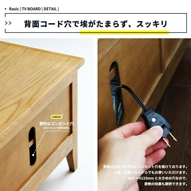 テレビ台 完成品 TVボード テレビボード テレビラック 木製 TV台 ローボード リビングボード おしゃれ 北欧 モダン ヴィンテージ レトロ アンティーク |  | 11