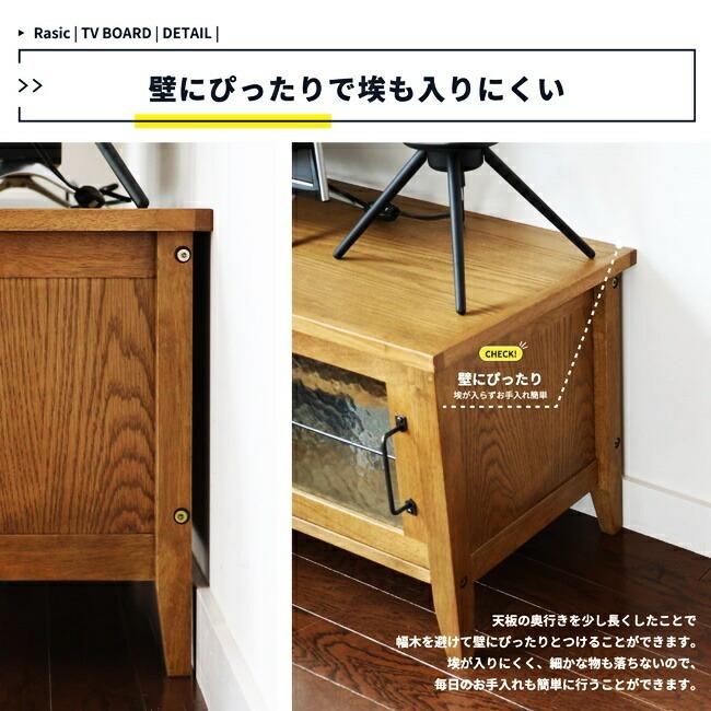 テレビ台 完成品 TVボード テレビボード テレビラック 木製 TV台 ローボード リビングボード おしゃれ 北欧 モダン ヴィンテージ レトロ アンティーク |  | 12